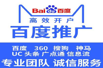百度推广代理助力企业实现品牌升级的案例