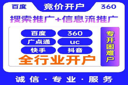 案例分享：SEM广告创意设计