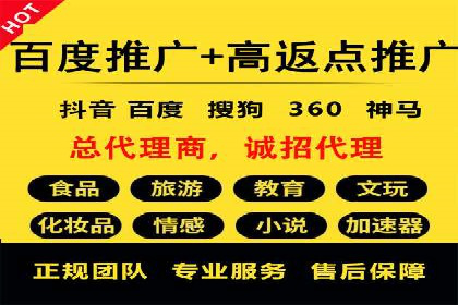 百度推广中的用户行为分析与优化——以一则教育行业案例为例